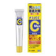 Melano CC Men男士藥用黑斑集中保養美容液