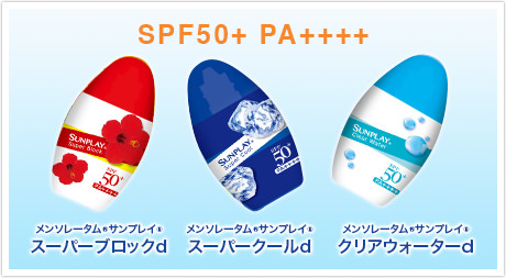 SPF50+ PA++++