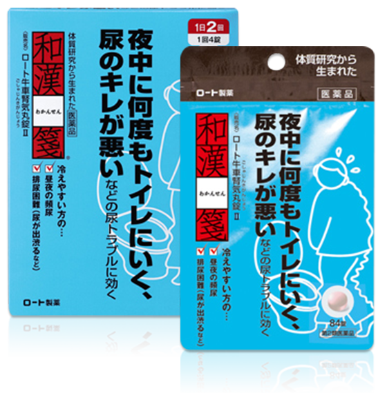 ロート牛車腎気丸錠II
