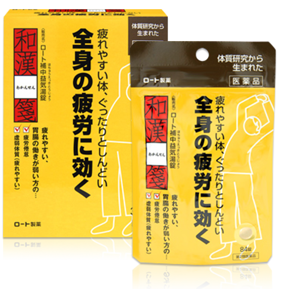 ロート補中益気湯錠