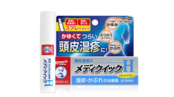 販売名:メンソレータム®メディクイック®H