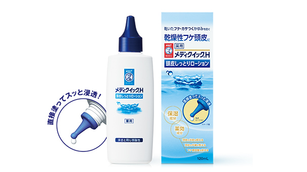 販売名:ロート薬用ローションT