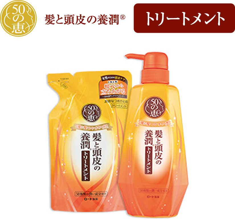 超激得SALE 紀州和歌山てんこもりロート製薬 ５０の恵 薬用髪ふんわり