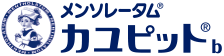 顔のかゆみ・湿疹にはカユピット