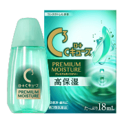 ロートcキューブ ロート製薬 商品情報サイト
