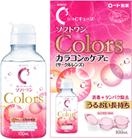 ロートCキューブ®ソフトワン®カラーズ | ロート製薬: 商品情報サイト