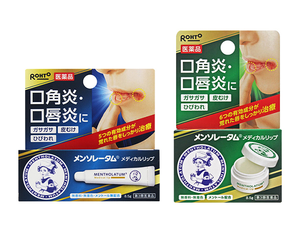 有殺菌、消炎、修復效果的治療型潤唇膏