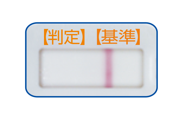 出ないとき