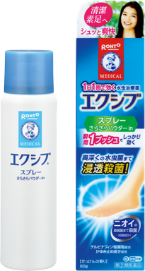 水虫治療薬 エクシブ ロート製薬 商品情報サイト