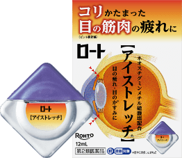 アイストレッチ