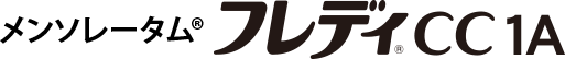 メンソレータム&reg;フレディ&reg;CC1A