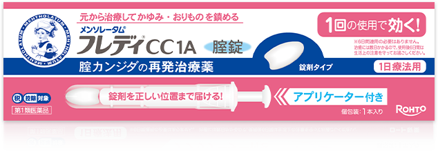 商品圖片:帶塗抹器的曼秀雷敦®弗雷迪® CC1A