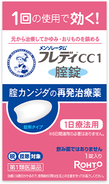 メンソレータム&reg;フレディ&reg;CC1