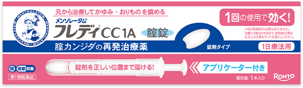 メンソレータム&reg;フレディ&reg;CC1A