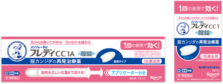 メンソレータム&reg;フレディ&reg;CC1A メンソレータム&reg;フレディ&reg;CC1
