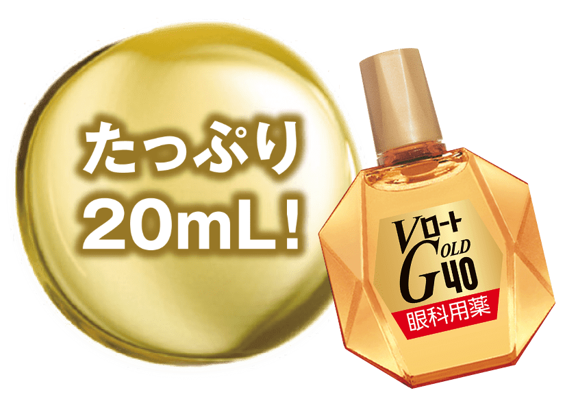 大容量でお得！たっぷり20ml