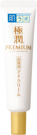 肌ラボ® 極潤プレミアム®ヒアルロンアイクリーム