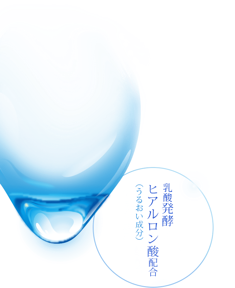 肌ラボ®極潤®（化粧水・乳液・クリーム） | ロート製薬: 商品情報サイト