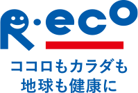 R・ecoのロゴマーク