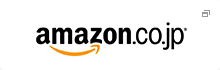 amazon.co.jp