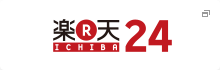 楽天ICHIBA24