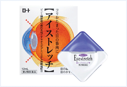 昭和レトロ　ロート目薬　鏡 Yahoo!オークション - ロート目薬 ネオマイ目薬 看板 ホーロー