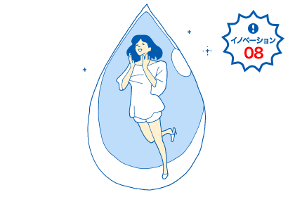 イノベーション08