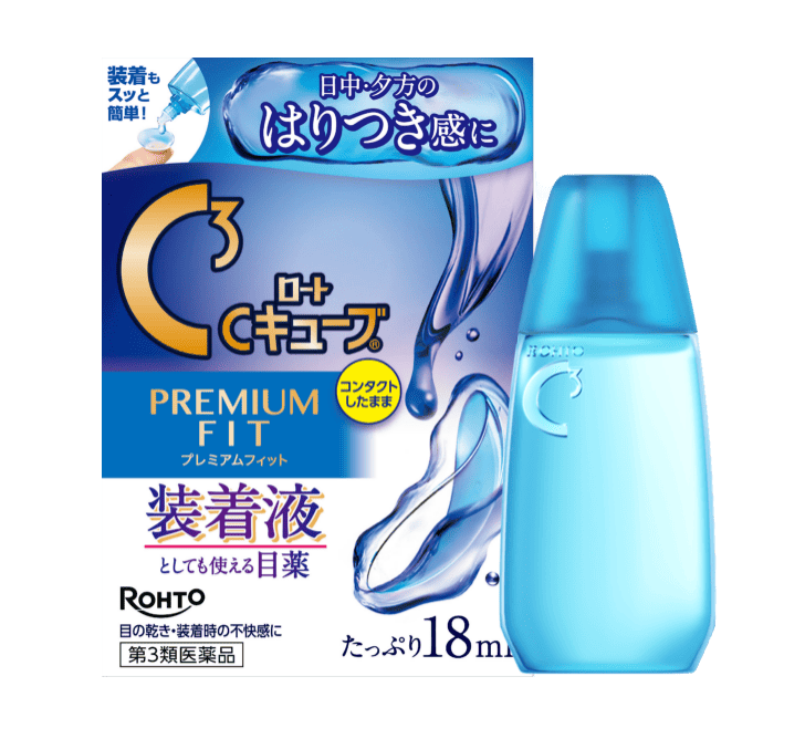 ロートCキューブプレミアムフィット 商品画像