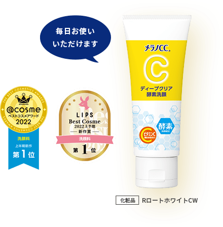 洗顔料 m.n 日本C+mania 维生素C酵素洗颜粉20包- Weee!