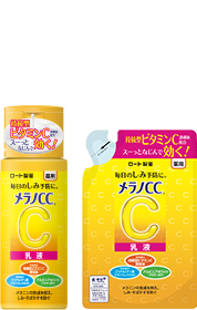 メラノCC｜ロート製薬株式会社 | ロート製薬: 商品情報サイト