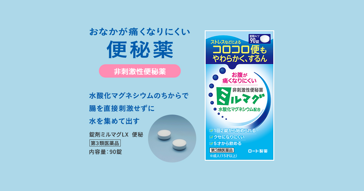 薬をやめると健康になる 薬をやめると健康になる / 石川 善光【著】 - 紀伊國屋書店
