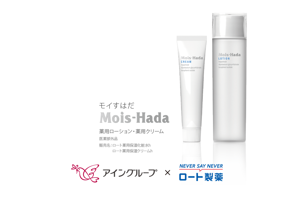 乾燥による肌あれ 小じわに モイすはだ 薬用ローション クリーム ロート製薬 商品情報サイト