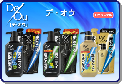 汗 ベタツキを徹底洗浄し 男のニオイや加齢臭の発生も防ぐ デ オウ ロート製薬 商品情報サイト