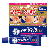 かきむしりたい痒み 赤みをともなう湿疹 かぶれに メンソレータム メディクイックプロ ロート製薬 商品情報サイト