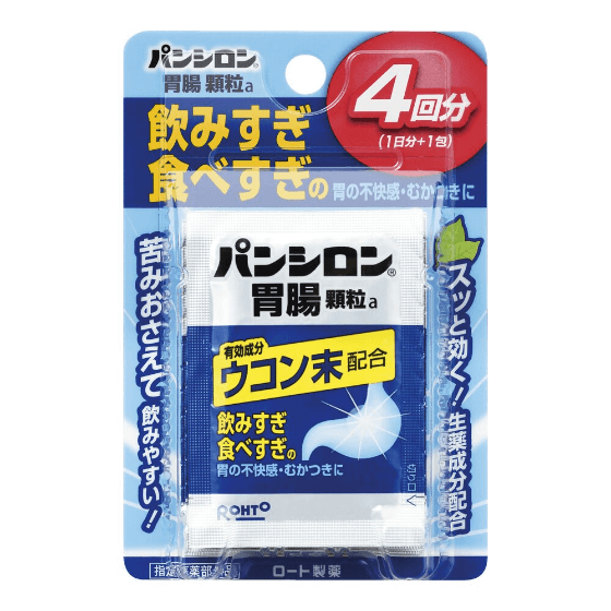 パンシロン胃腸顆粒a