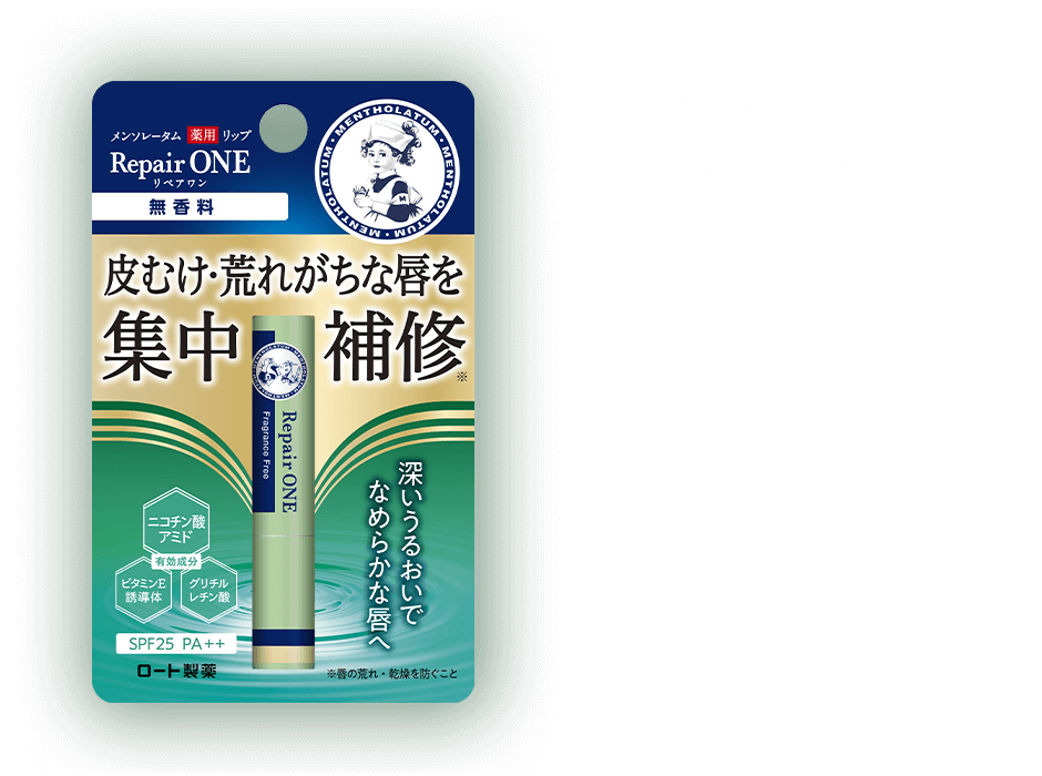 無香料 Fragrance Free 【医薬部外品】
