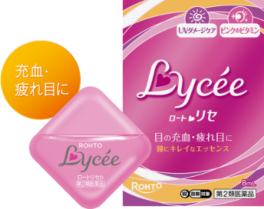 充血、疲れ目に/ロートリセ