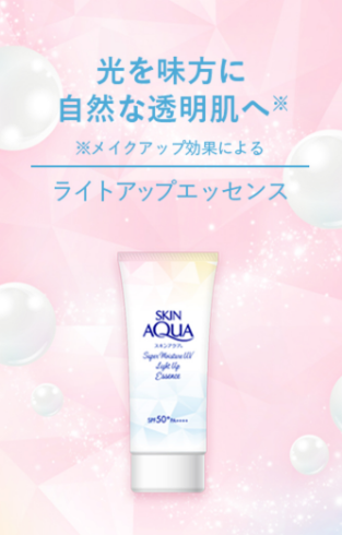 光を味方に　自然な透明肌へ※　※メイクアップ効果による　ライトアップエッセンス