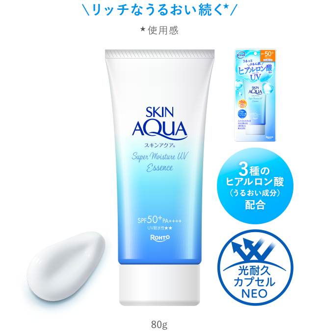 スキンアクアスーパーモイスチャーUVジェル | ロート製薬: 商品情報サイト