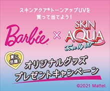 スキンアクア ロート製薬 商品情報サイト