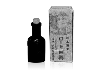 로토 안약 탄생