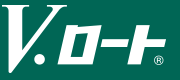 V.羅特