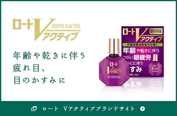 樂透V活動品牌網站