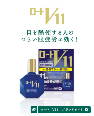 樂透V11品牌網站