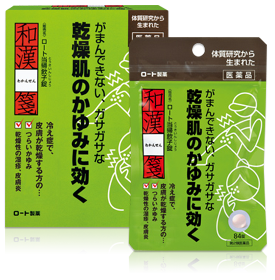 ロート当帰飲子錠a