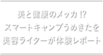 和漢箋の想い ロート製薬 商品情報サイト