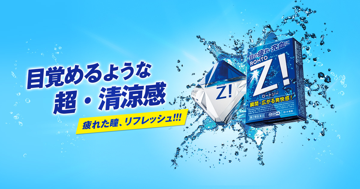 ロート製薬 ROHTO
LASH RICH ラッシュリッチ ROHTO Z! PRO Cool Eye Drops 12ml | SHIBUYALA