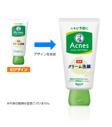 洗顔料 ATO INTENSIVE MOISTURE CREAM 120ml メンソレータムアクネス 薬用クリーム洗顔 | ロート製薬: 商品情報サイト