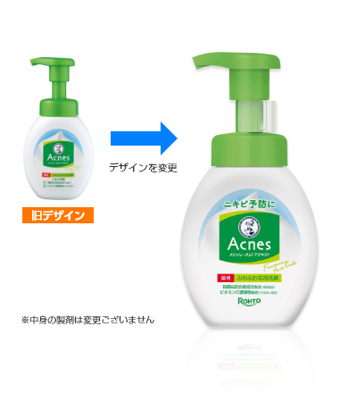 メンソレータムアクネス 薬用ふわふわな泡洗顔 | ロート製薬: 商品情報