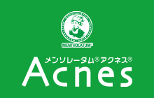 アクネス